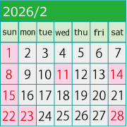 2月カレンダー